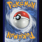 Magnezone V 056/196 - Ultra Rare - Lost Origin