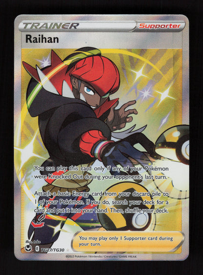 Raihan TG27/TG30 – Ultra Rare - Silver Tempest Trainer Gallery