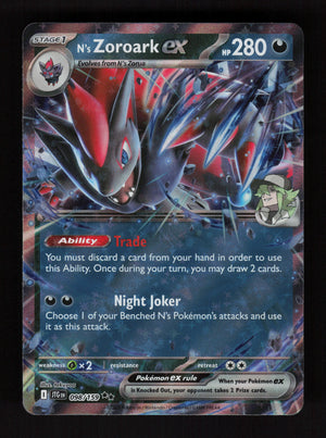 N's Zoroark ex 098/159 - Double Rare - SV09: Journey Together