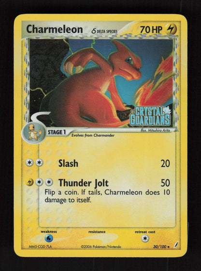 Charmeleon 30/100 - Reverse Holo - EX Crystal Guardians