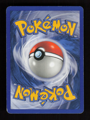 Mightyena 18/108 - Holo Rare - EX Power Keepers