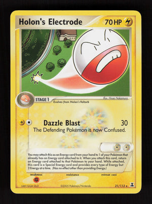 Holon's Electrode 21/113 - Delta Species
