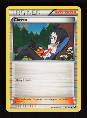 Cheren 91/108 - Dark Explorers