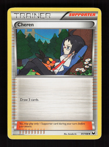 Cheren 91/108 - Dark Explorers
