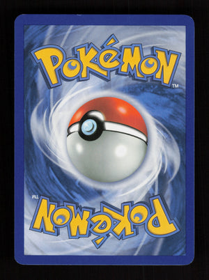 Energy Retrieval 92/114 - Reverse holo - Black & White
