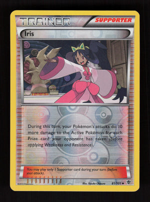 Iris 81/101 - Reverse Holo - Plasma Blast