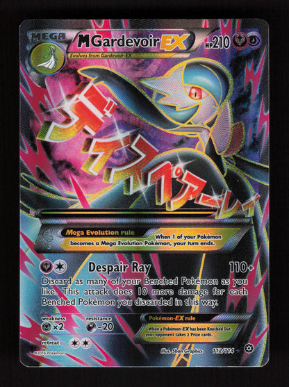 M Gardevoir EX 112/114 - Steam Seige