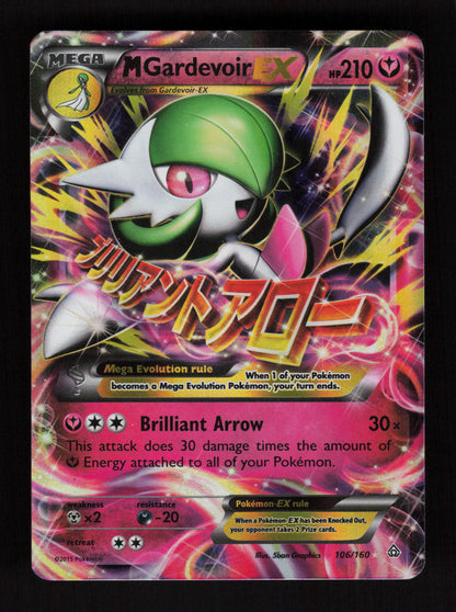 M Gardevoir EX 106/160 - Primal Clash