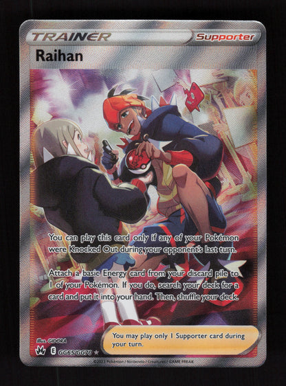 Raihan GG65/GG70 - Ultra Rare - Crown Zenith: Galarian Gallery
