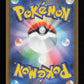 Fennekin 085/083 - Art Rare - M4: Ninja Spinner