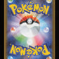 Shuckle 064/063 - AR - m1S: Mega Symphonia