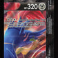 Zacian V-union 4 st kort  - Promo -  SWSH163 SWSH166 SWSH164 SWSH165