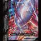 Mewtwo V-union 4 st kort  - Promo -  SWSH162 SWSH161 SWSH159 SWSH160