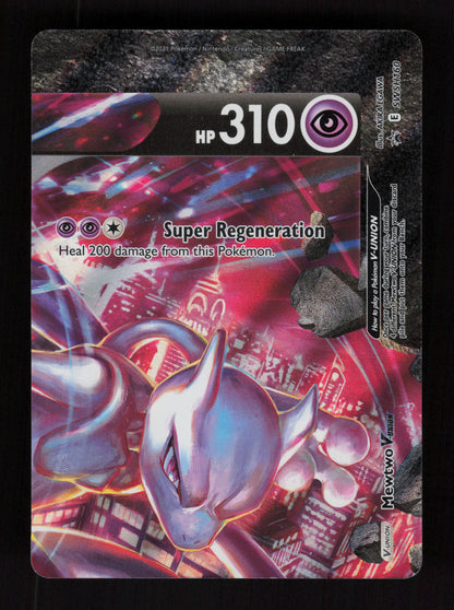 Mewtwo V-union 4 st kort  - Promo -  SWSH162 SWSH161 SWSH159 SWSH160