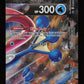 Greninja V-union 4 st kort  - Promo - SWSH158 , SWSH156 , SWSH155 , SWSH157