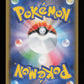 Mew 002/028 - Japanese 25th Anniversary Collection JP