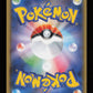 Flying Pikachu VMAX 024/028 - Japanese 25th Anniversary Collection JP