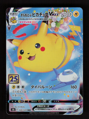 Flying Pikachu VMAX 024/028 - Japanese 25th Anniversary Collection JP