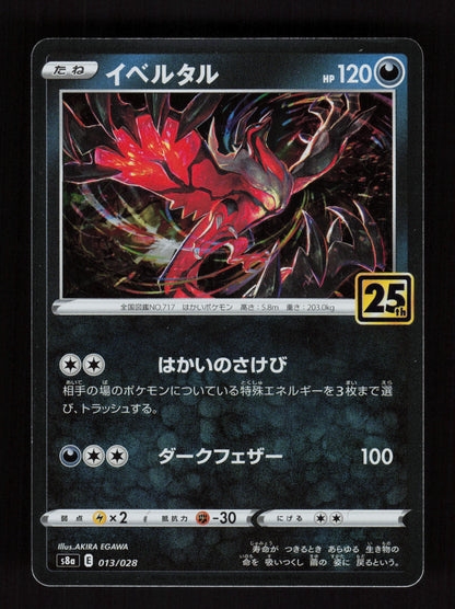 Yveltal 013/028 - Japanese 25th Anniversary Collection JP