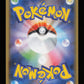 Fire Energy - Japanese 25th Anniversary Collection JP
