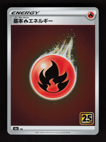 Fire Energy - Japanese 25th Anniversary Collection JP