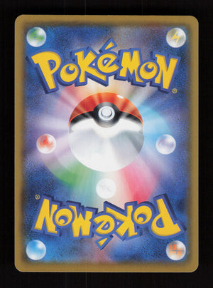 Surfing Pikachu V 021/028 - Japanese 25th Anniversary Collection JP