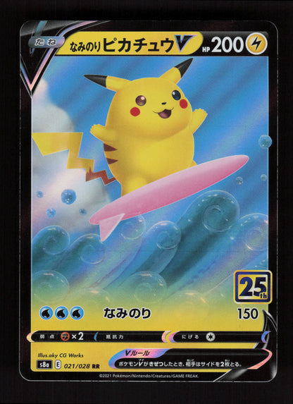 Surfing Pikachu V 021/028 - Japanese 25th Anniversary Collection JP