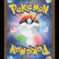 Spearow 074/063 - Art Rare - m1L: Mega Brave