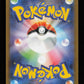 Squirtle 170/165 - Art Rare - SV2a: Pokemon Card 151