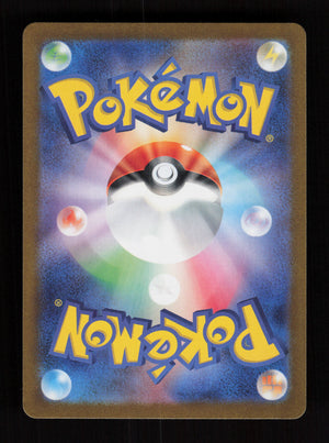 Ralts 083/078 - Art Rare - SV1V: Violet ex