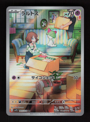 Ralts 083/078 - Art Rare - SV1V: Violet ex