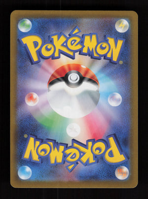 Misty's Psyduck 071/063 - AR - Sv9a Heat Wave Arena
