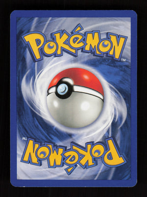 PlusPower 113/130 - Base Set 2