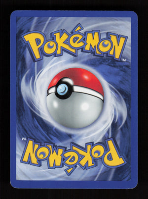 PlusPower 113/130 - Base Set 2