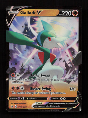 Gallade V SWSH258 - Promo