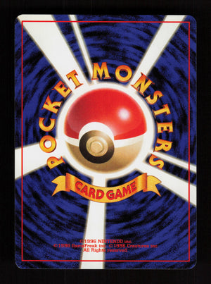 Meowth 052 - Rocket Gang - JP