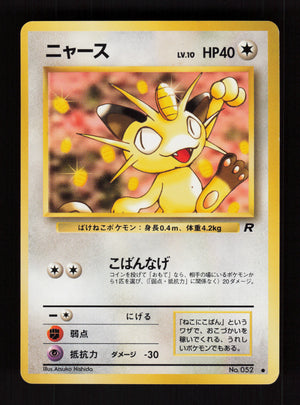 Meowth 052 - Rocket Gang - JP
