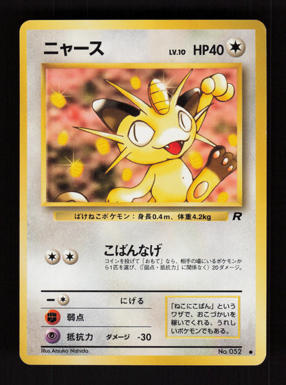 Meowth 052 - Rocket Gang - JP