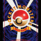 Zubat 041 - Rocket Gang - JP
