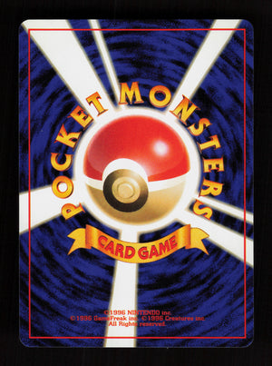 Dark Golbat 042 - Holo- Rocket Gang - JP