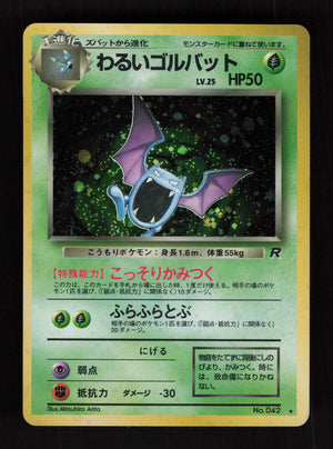 Dark Golbat 042 - Holo- Rocket Gang - JP