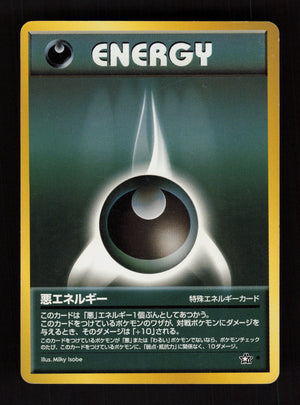 Darkness Energy - Gold, Silver, to a New World - JP