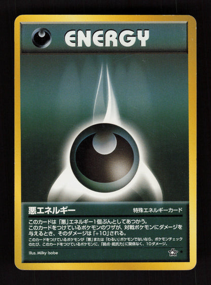 Darkness Energy - Gold, Silver, to a New World - JP