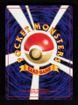 Oddish 043 - Gold, Silver, to a New World - JP