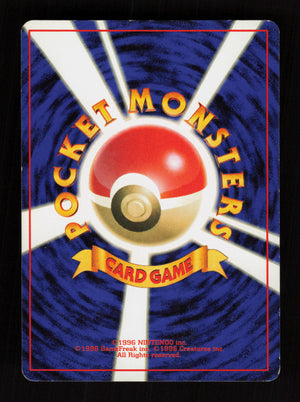 Bill - Base Set - JP