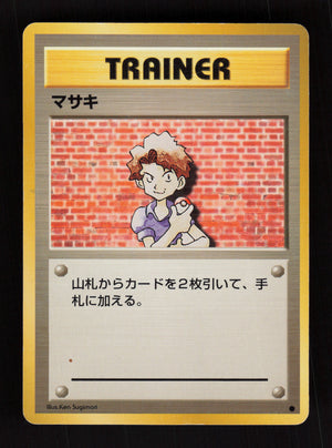 Bill - Base Set - JP