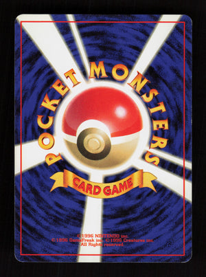 Bill - Base Set - JP