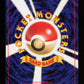 Potion - Base Set - JP
