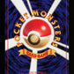 Starmie 121 - Base Set - JP