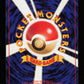 Poke Ball - Leaders' Stadium - JP